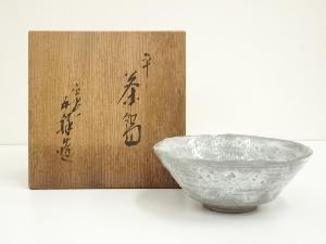 京焼　浅見五祥造　茶碗（共箱）